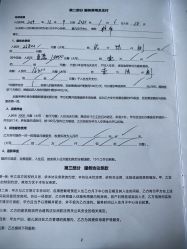 -玥悦月子中心(南桥店)