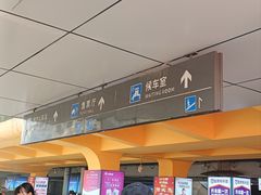 -潍坊站