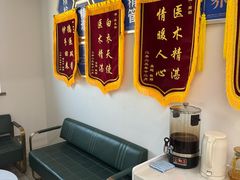 -名医堂永康中医·推拿正骨·针灸·艾灸