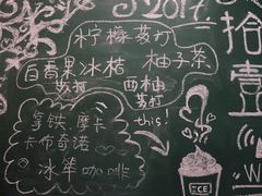 -拾壹cafe·工作室