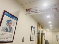 -上海仁爱医院