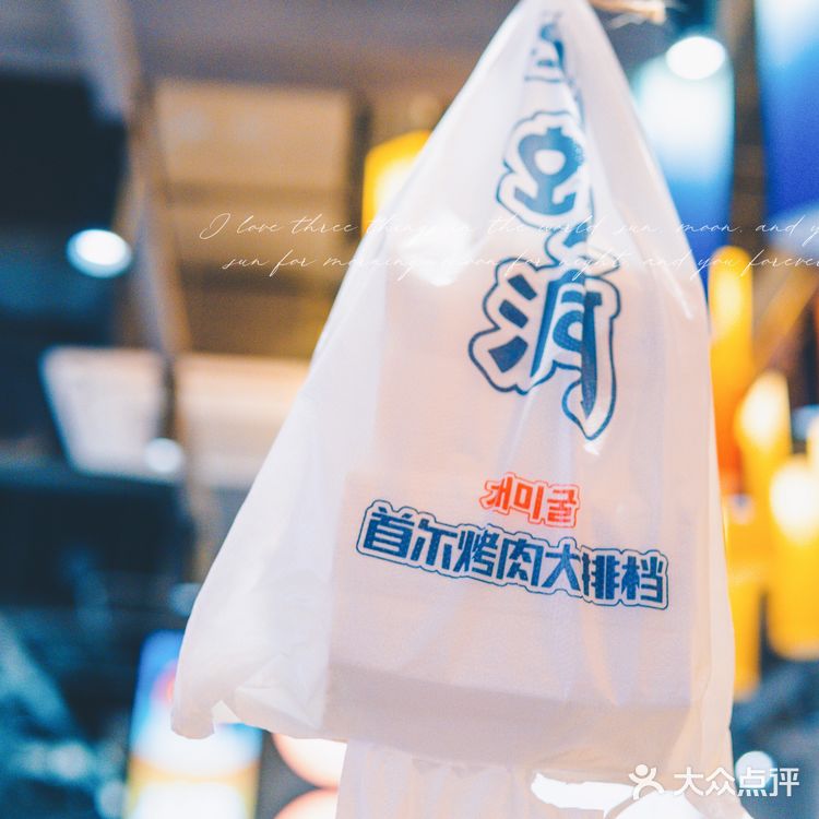 蚂蚁洞｜仿佛进入了泡菜国大排档‼️‼️‼️