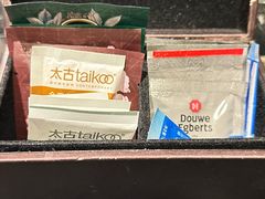 -成都保利公园皇冠假日酒店(熊猫基地店)
