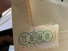 -左记港食(融科天城店)