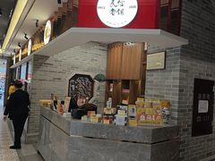 -民信老铺(双皮奶博物馆店)