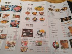 菜单-太泰(万象城店)