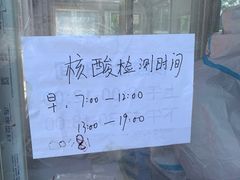 -北京鸿华高尔夫练习场