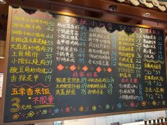 -湘西小馆(滨河路店)