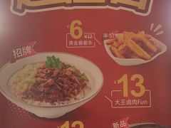 -永和大王(蛙嫩鸡香煲煲鲜·军博店)