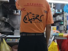 -成记酱蒸松鱼头
