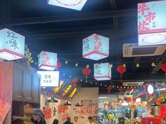 -牛市坎火锅(建设路店)