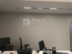 -壹点灵·心理咨询中心(中山公园店)