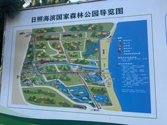 -日照海滨国家森林公园