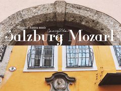 -莫扎特故居