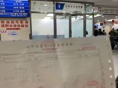 -中国医科大学附属盛京医院(南湖院区)