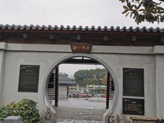 -蠡湖大桥公园