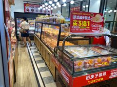 -味多美蛋糕(安定门店)