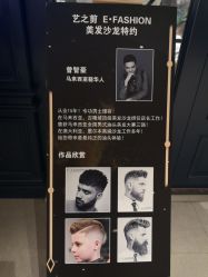 点击看大图 -艺之剪