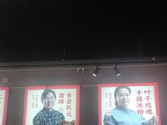 -怪噜范·老贵阳街头名小吃(汇金星力城店)