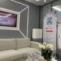 -时光海科学美肤中心