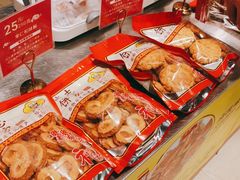 -诚志饼家·小凤饼非遗传承(中山六路店)