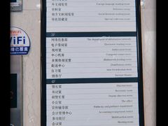 平面分布图-石景山区图书馆(八角南路)