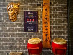 IMG_6091-湘小伍(天子座店)