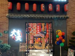 -恒生万鹂广场(唐镇店)