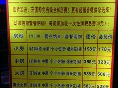 -劲派KTV(江南大道南店)