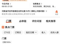 -中国翰园碑林