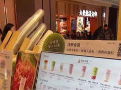 -迷客夏Milksha(无锡苏宁店)