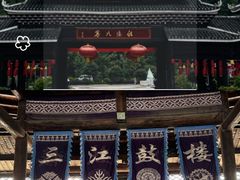 -三江鼓楼