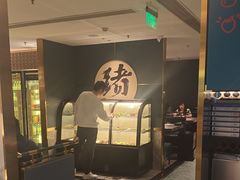 -一绪に寿喜烧(虹悦城店)