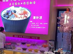 -椒行天下干锅牛蛙·(万宝店)