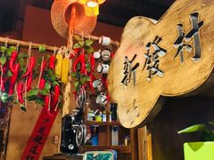 -金掌勺锅包肉(太原万达店)