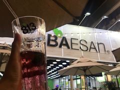 -813芭依珊 BAESAn(皇冠十畝地店)