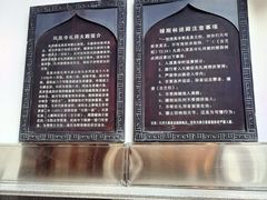 -凤凰寺
