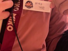 -MIKOMIKO和牛烧肉专门店(南门店)