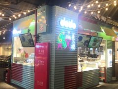 门面-芝麻花餐厅(祁家豁子店)