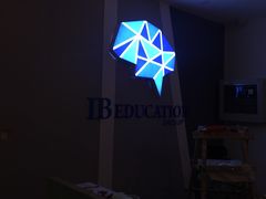 -银泉图文广告·招牌·公司文化墙·印能达(天山支路店)