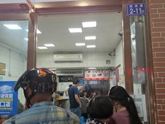 门面-盖邑扁食店