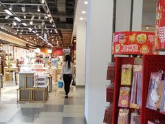 -秦淮礼物(贡院街店)