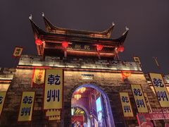 -乾州古城