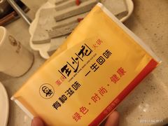 -王少龙火锅(五小区店)