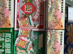-墨茉点心局(国金街店)