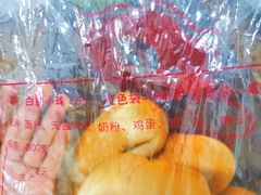 白脱小球-白玉兰传统小吃