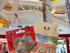 -大连凯丹广场