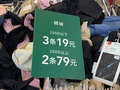 -莲花国际广场