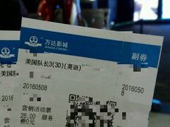 -万达影城(新街口印象汇CINITY店)