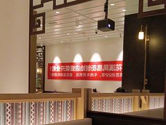 -鑫花溪牛肉米粉(凤凰街创始总店)